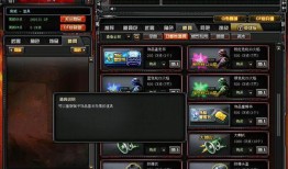 3月cf官网最新爆料,新内容、新玩法即将来袭！