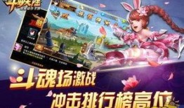 斗罗大陆手游最新爆料,神秘技能觉醒，热血江湖再掀风云！