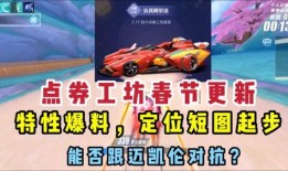 最新联赛车爆料视频下载,精彩瞬间与亮点前瞻